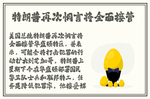 甘雨拔萝卜图片高清跳舞视频